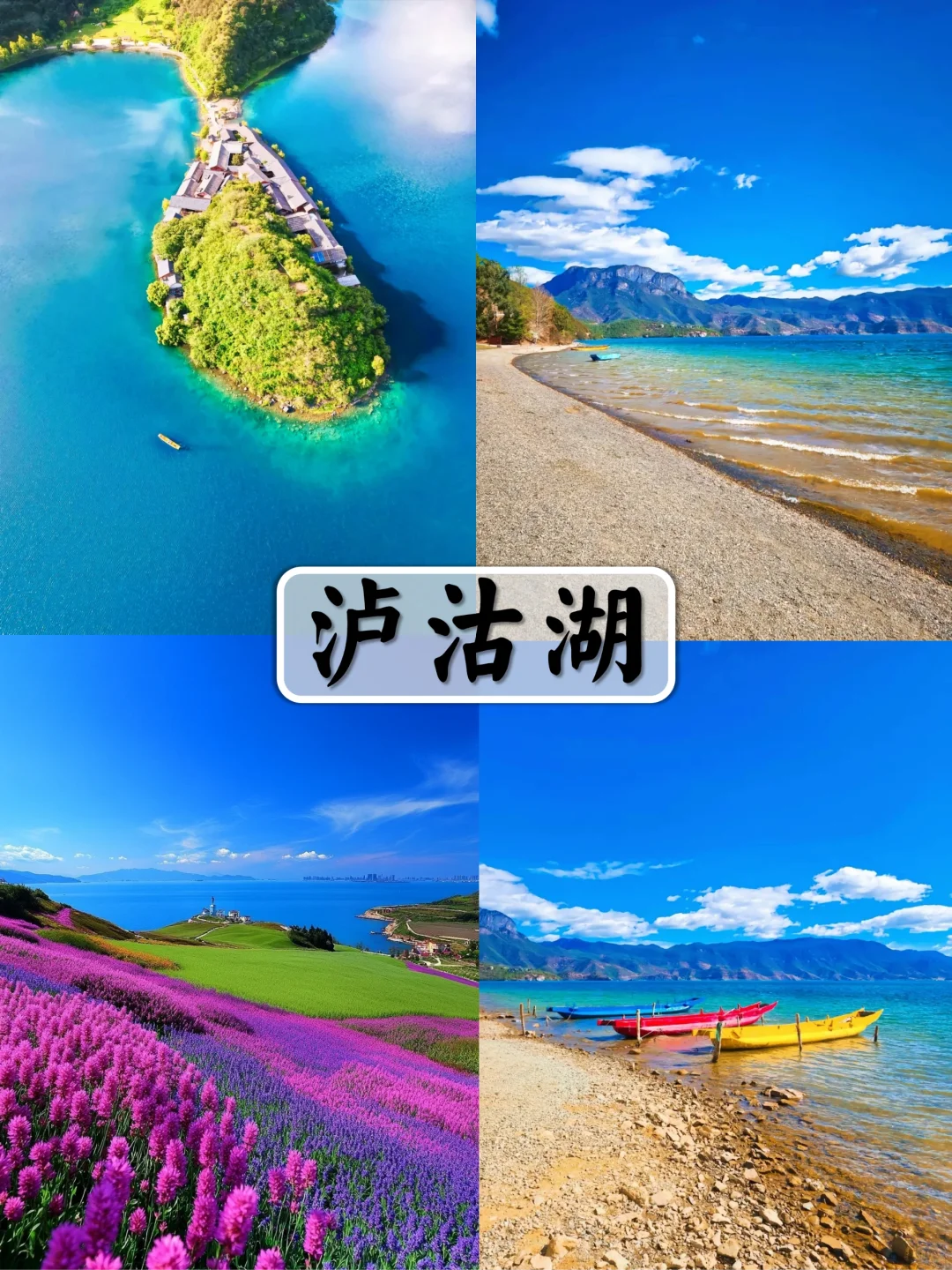 💯云南旅游保姆级攻略💰人均1k+带你玩