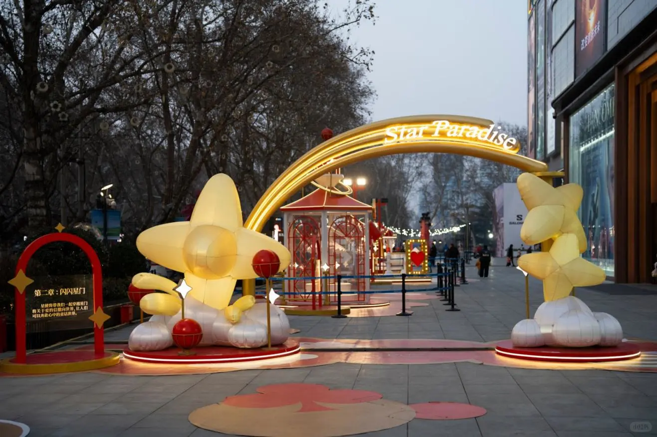 邯郸清明怎么玩|3天2夜攻略✨