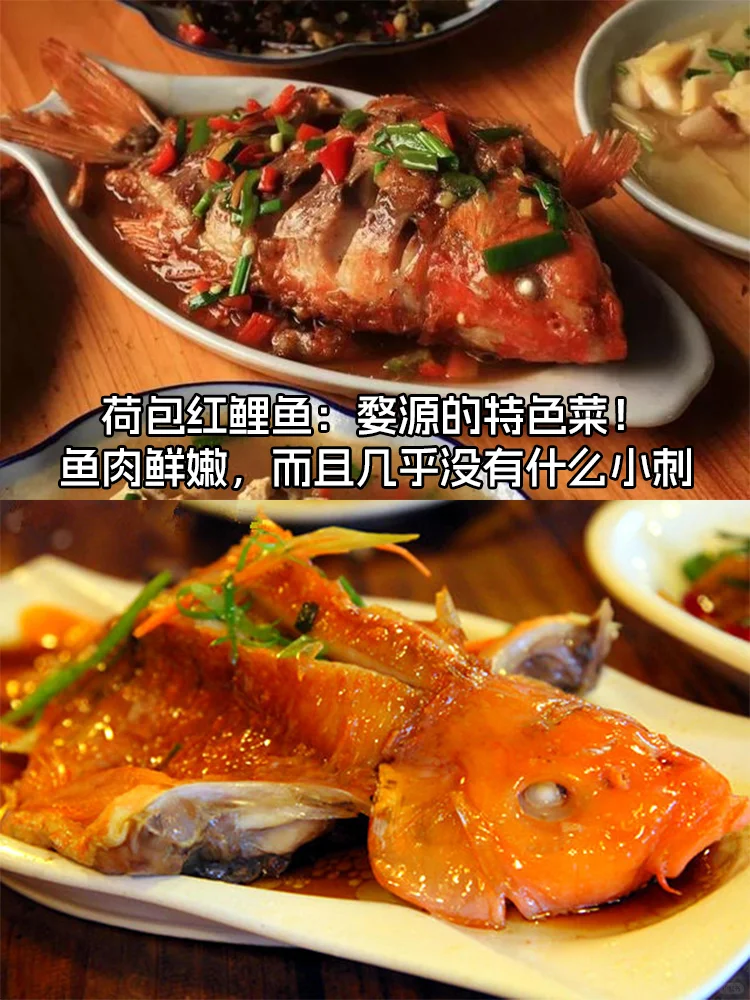 🍲婺源味道！篁岭景区门口平价农家菜