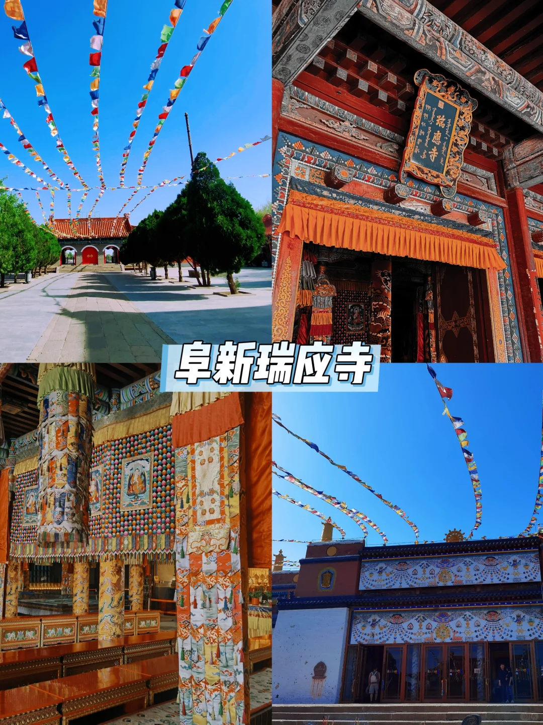 沈阳出发|清明小长假4条小众周边游路线推荐