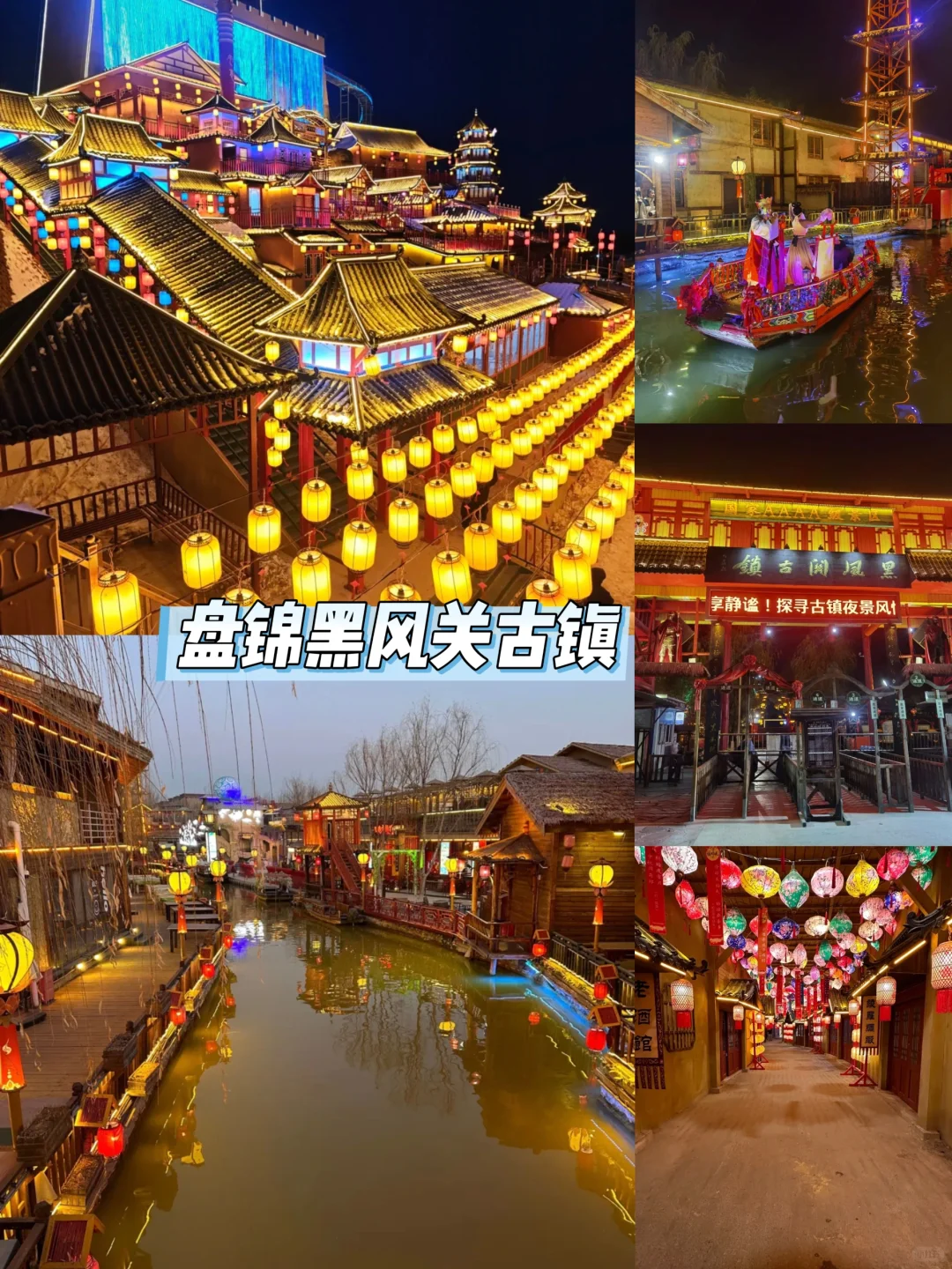 沈阳出发|清明小长假4条小众周边游路线推荐