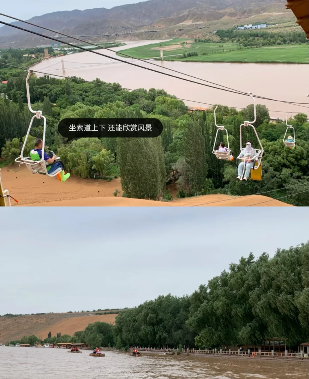 宝妈实测🏜五一中卫亲子游，不踩雷攻略