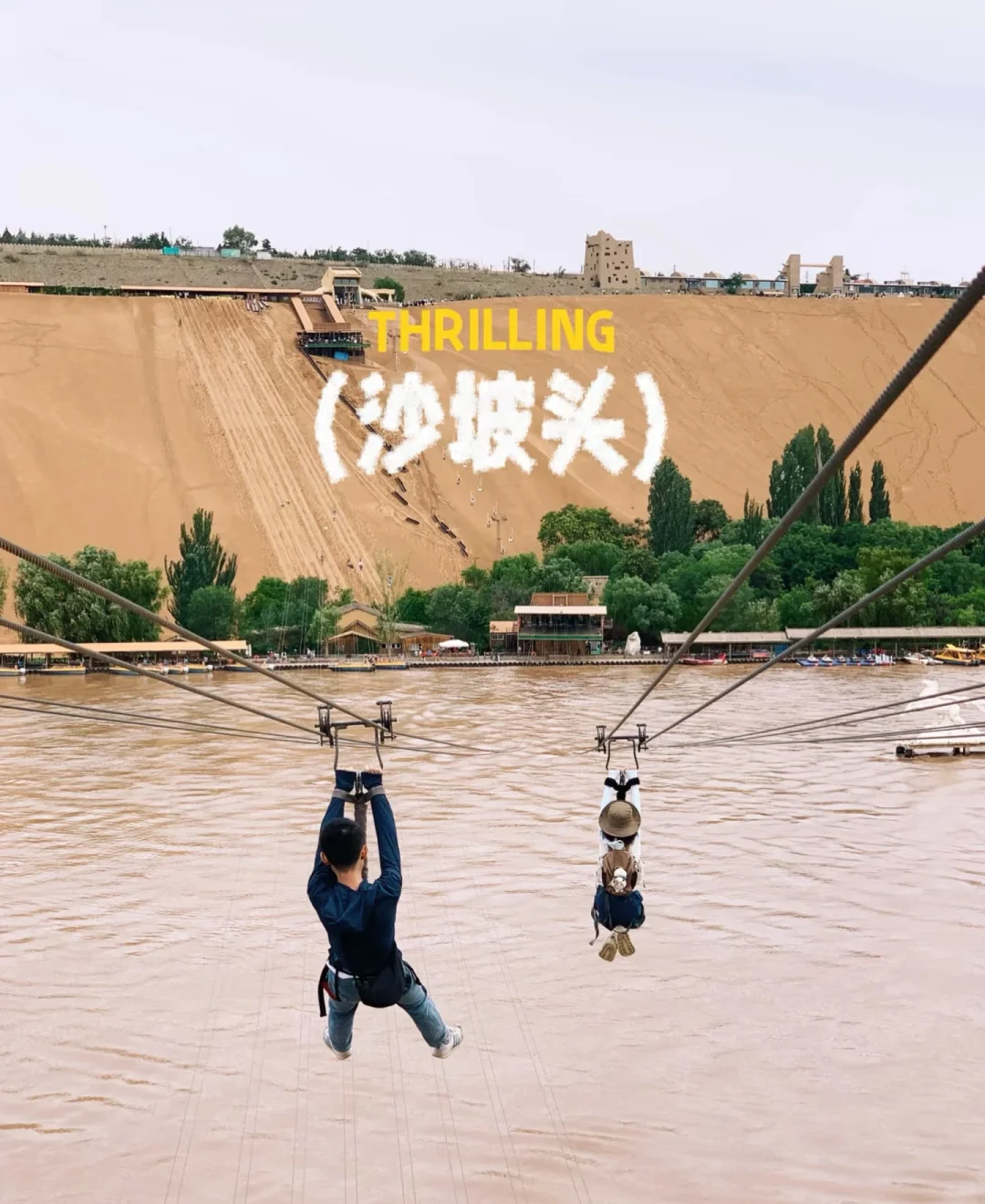 宝妈实测🏜五一中卫亲子游，不踩雷攻略