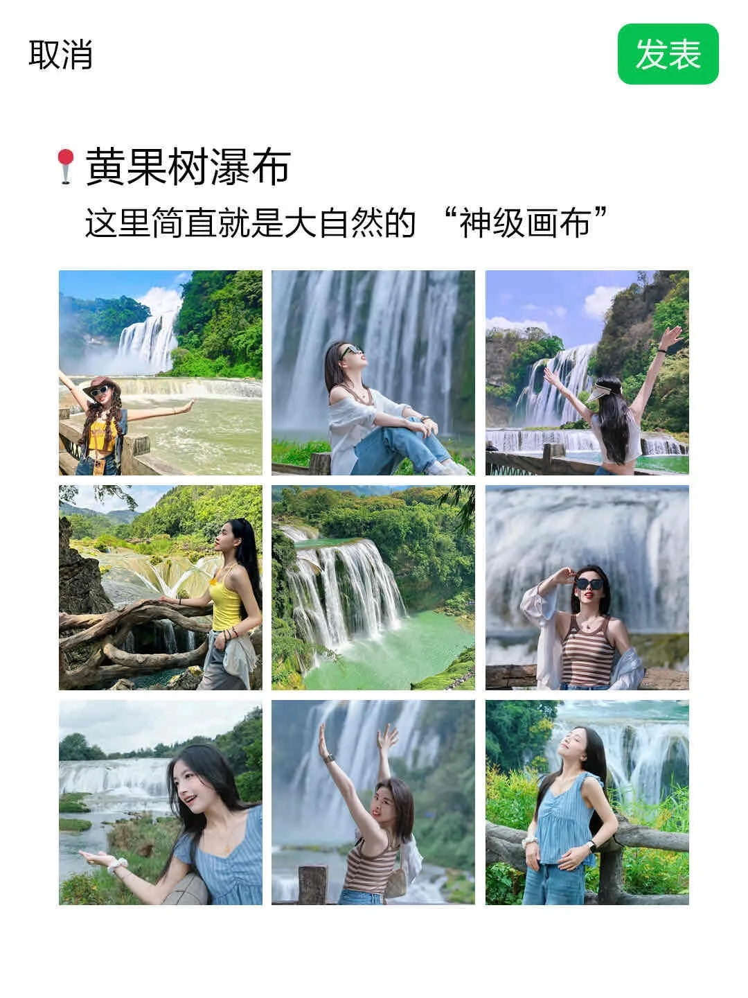 贵州旅游 一份值得收藏的贵州旅行攻略✔️