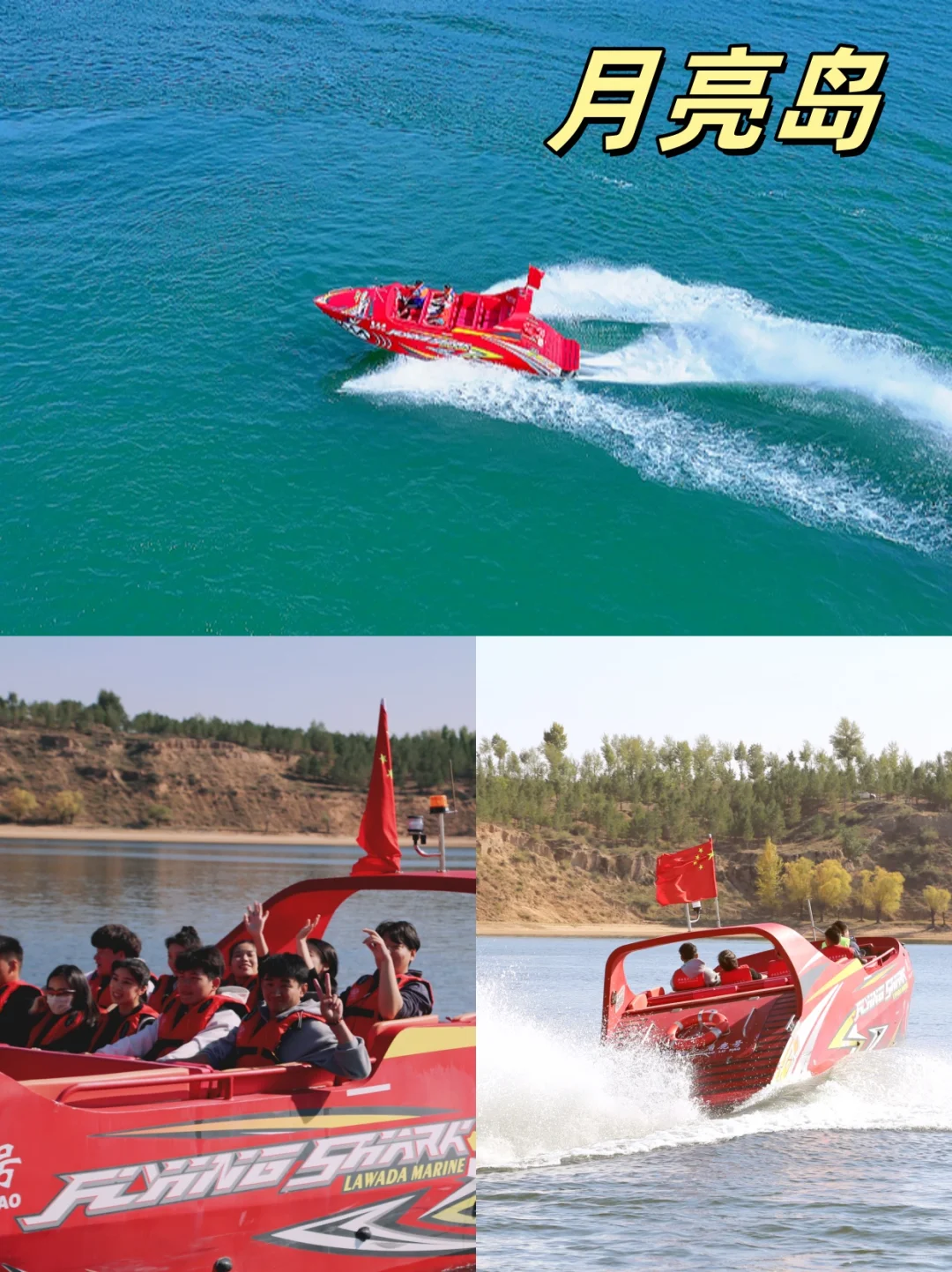 清明假期|萨拉乌苏旅游区~必备攻略!