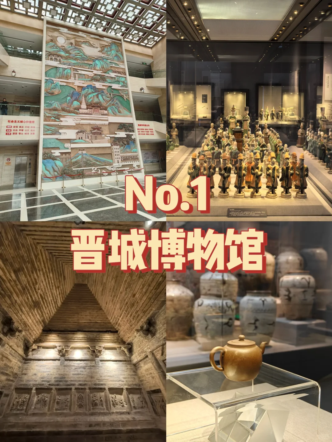 晋城必打卡九个景点~