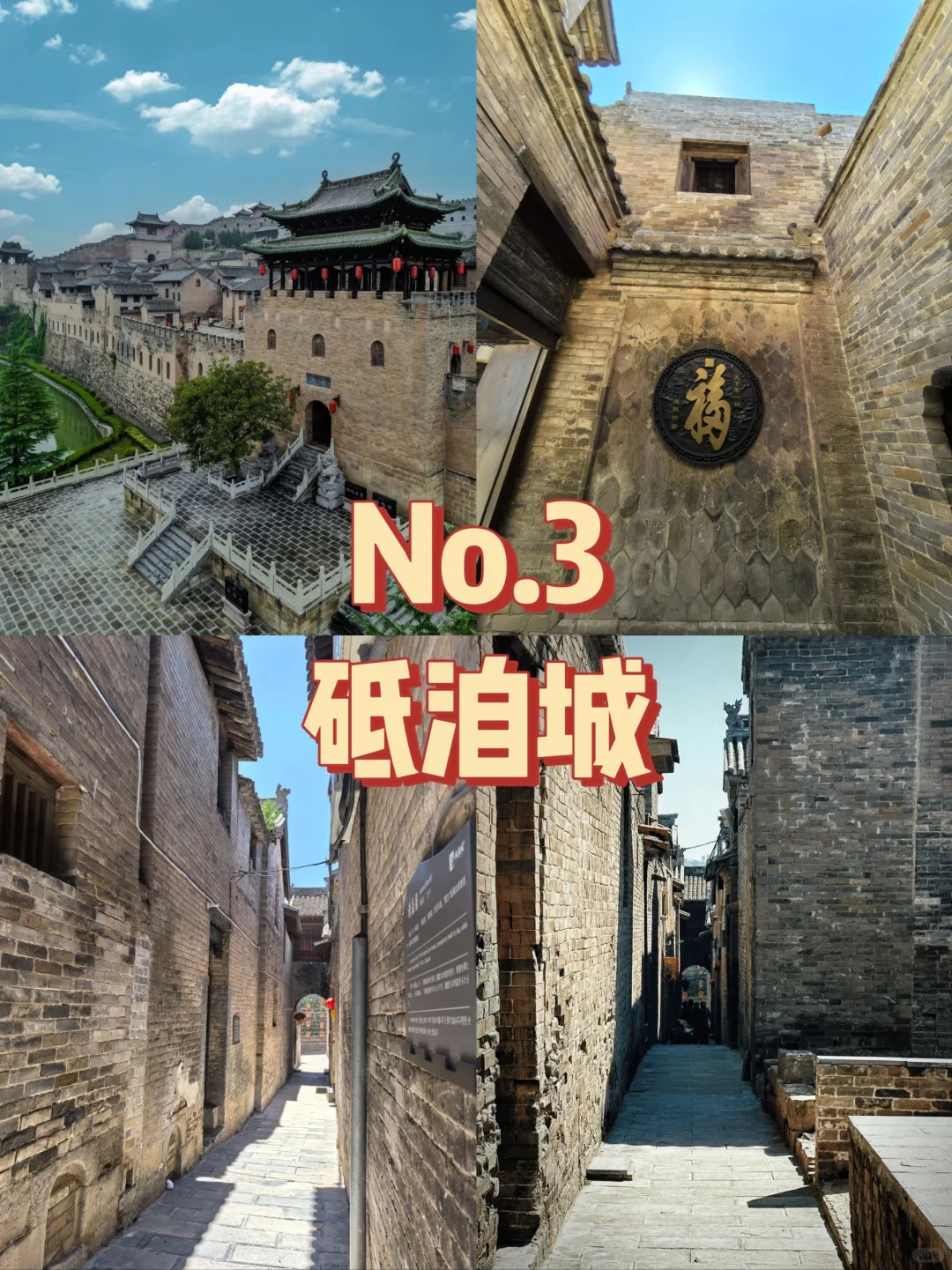 晋城必打卡九个景点~