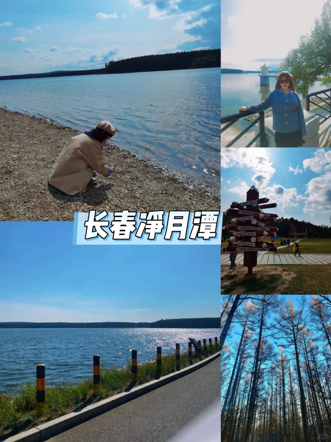 沈阳出发|清明小长假4条小众周边游路线推荐