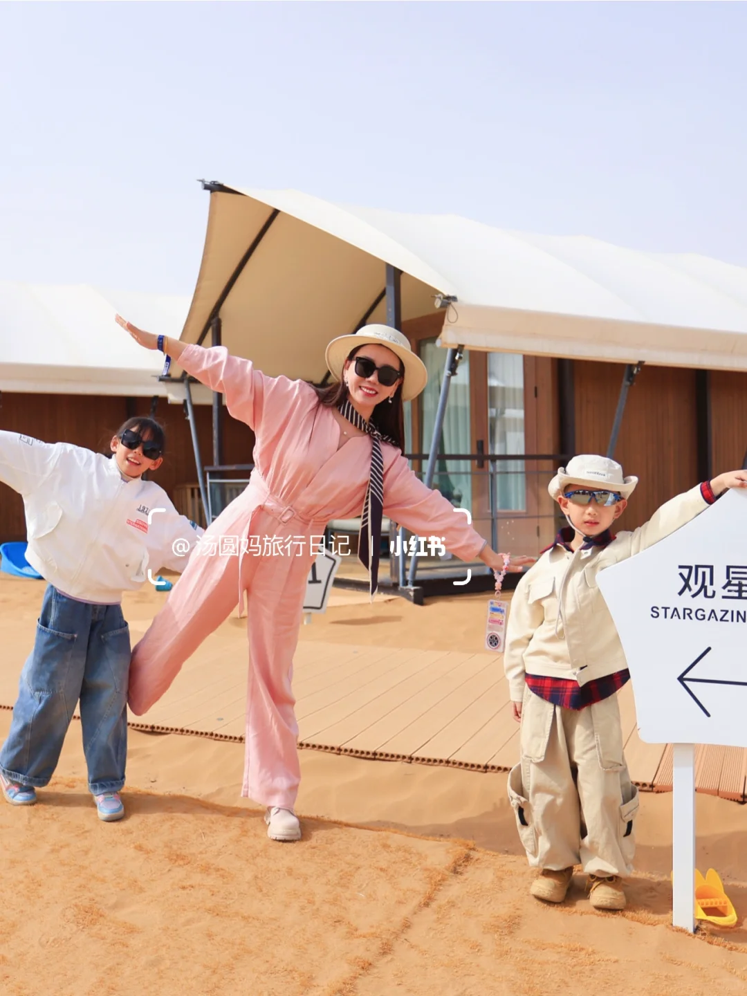 宁夏中卫带娃已回❗️住星星酒店后劲太大了