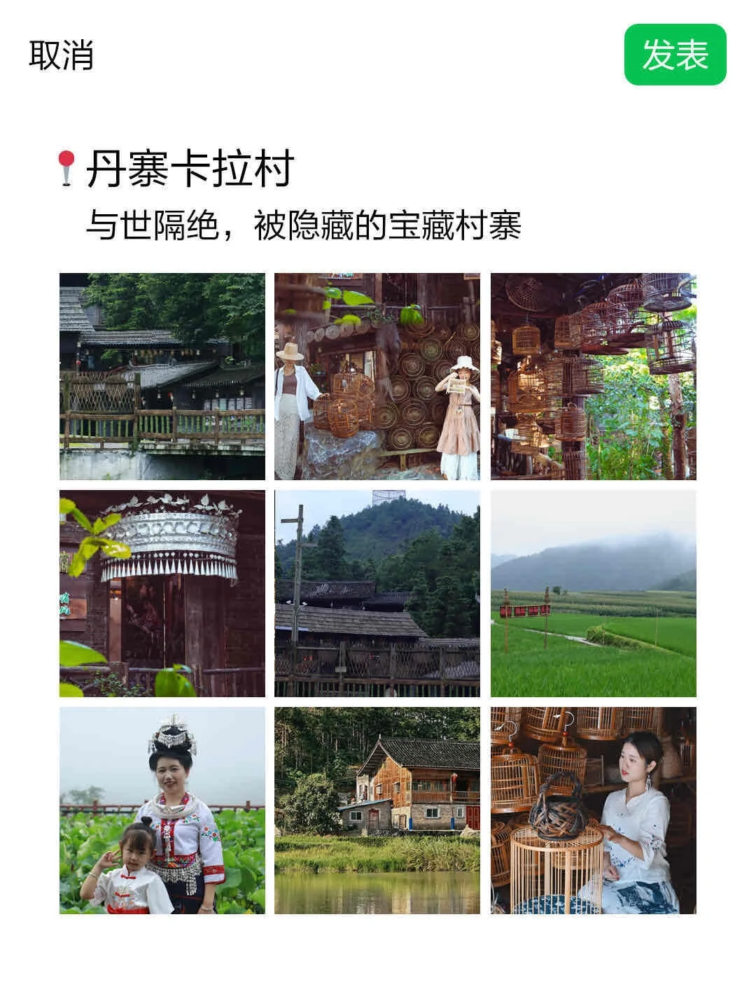 贵州旅游 一份值得收藏的贵州旅行攻略✔️