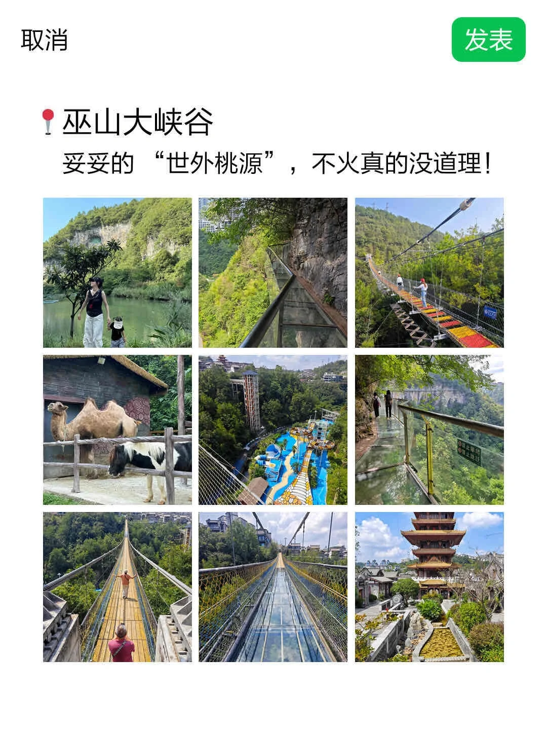 贵州旅游 一份值得收藏的贵州旅行攻略✔️