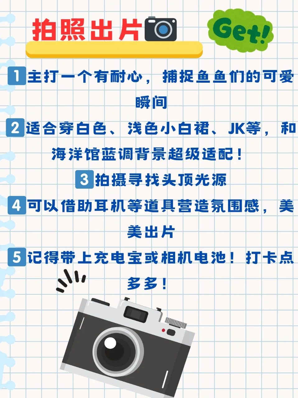 ⭐珠海长隆攻略|详细路线&出片tips…📢📢📢