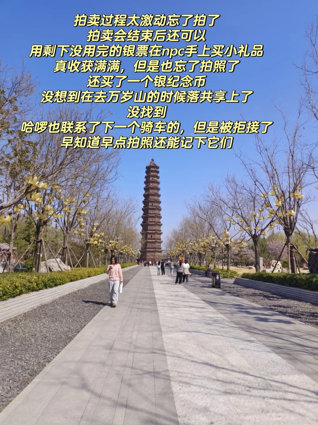 开封来这里玩绝了