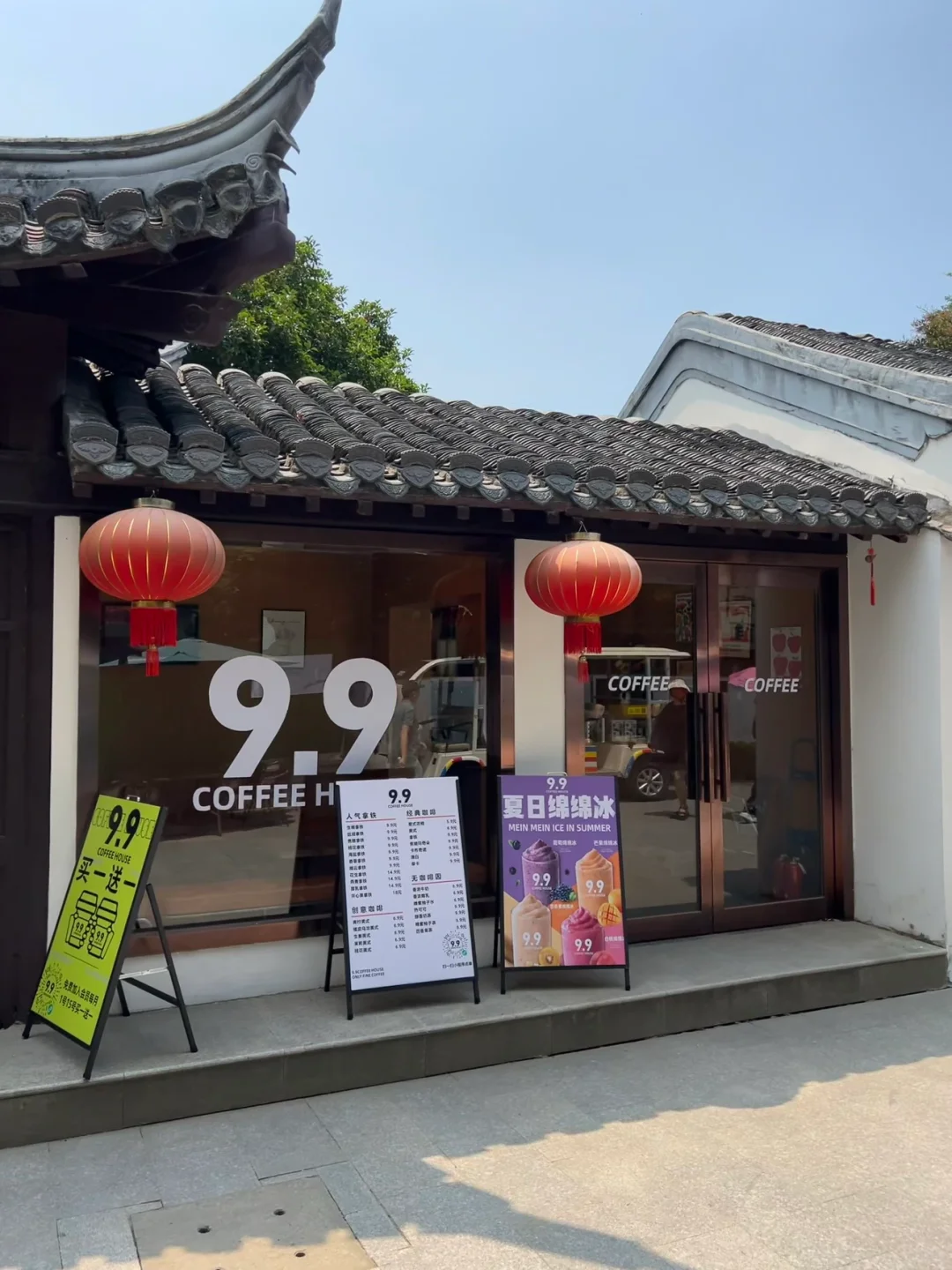 今天我的景区9.9咖啡店卖了100杯！