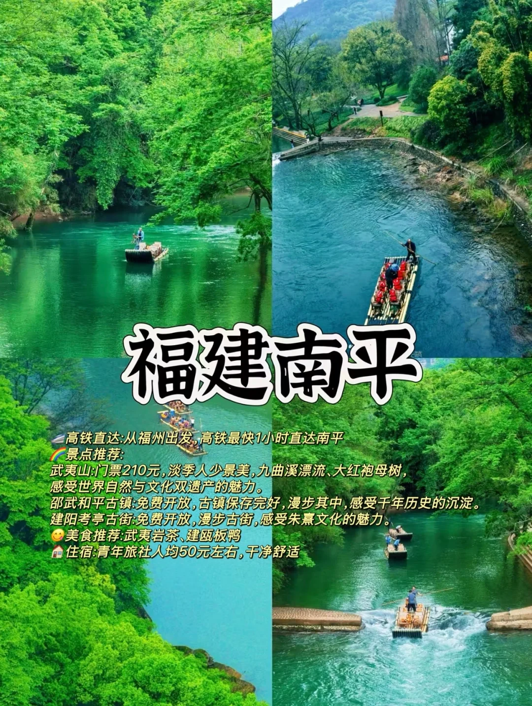 3-4月反向旅游低消费穷游去6个冷门城市✅