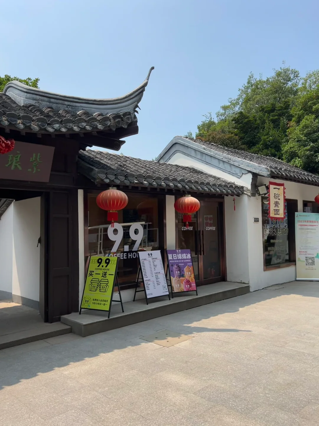 今天我的景区9.9咖啡店卖了100杯！