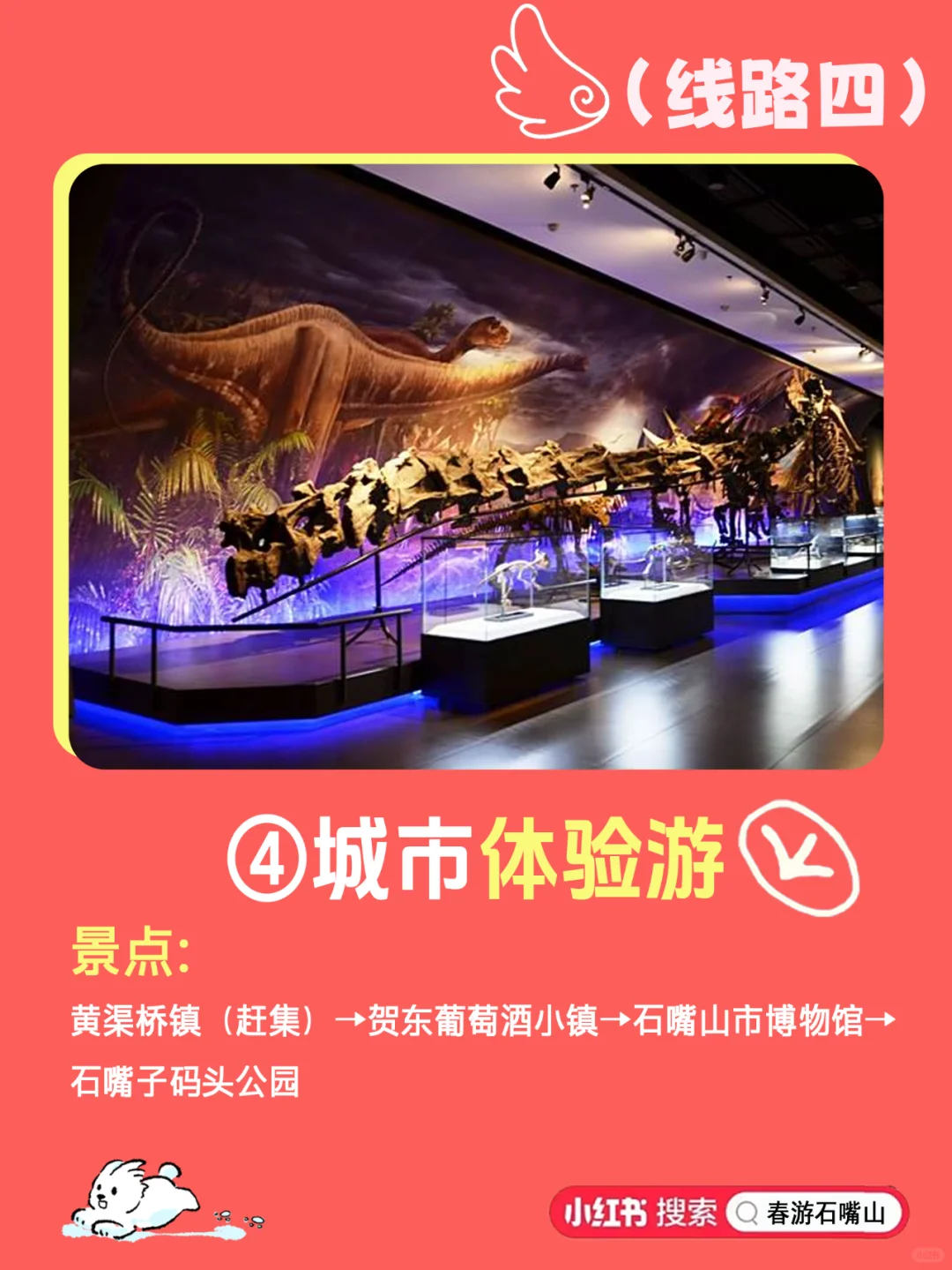 玩转石嘴山|五市最佳旅行路线出炉！🏞