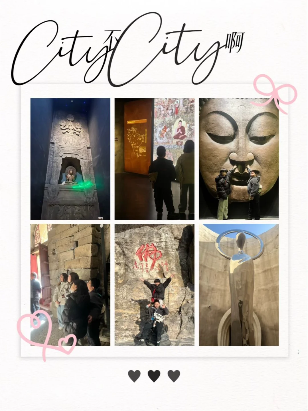 🔥 时空折叠术｜邯郸峰峰绿皮火车周末游