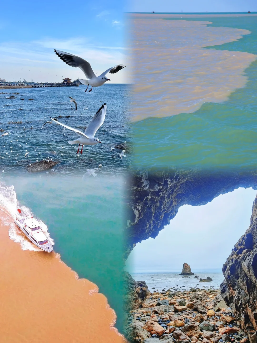 山东嘴真严呀，震惊，竟有如此美丽的地方❗️