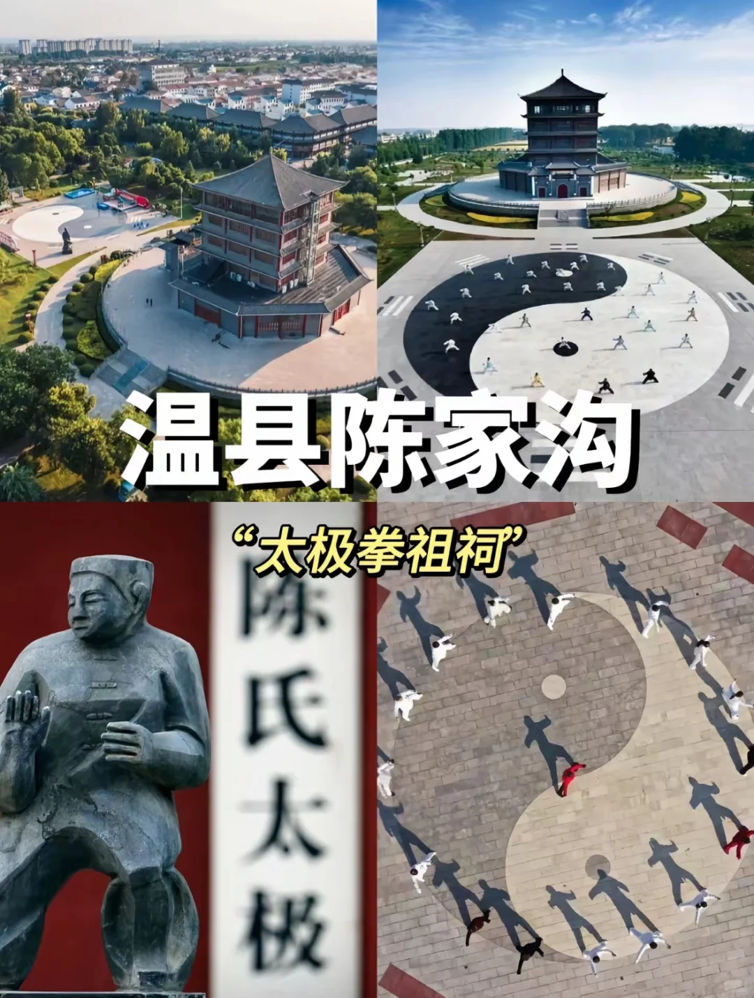 💥【焦作48小时】人均500+玩转河南秘境!