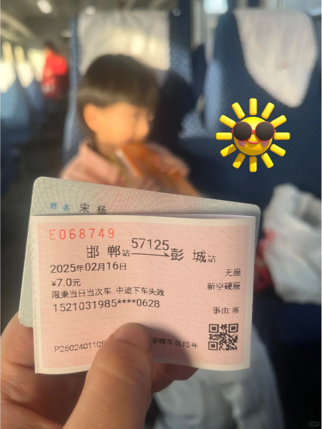 🔥 时空折叠术｜邯郸峰峰绿皮火车周末游