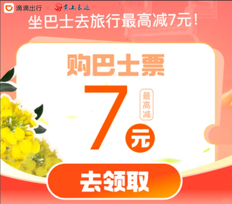 黄山|宏村|篁岭景区清明出行攻略！