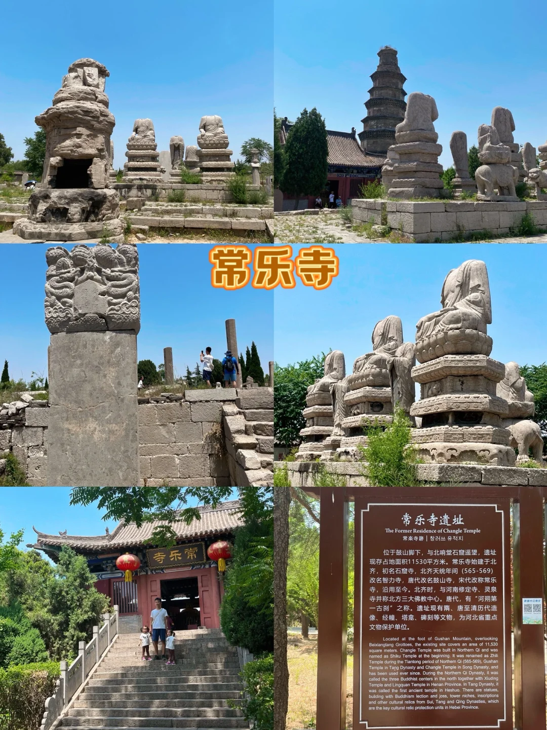 邯郸文旅❗️这么震撼的文化遗产不宣传糊涂呀