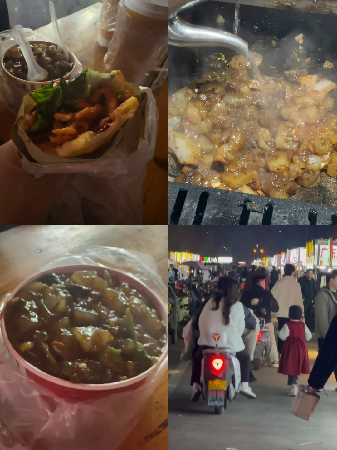 周末出发,武汉打工人满血复活!✨