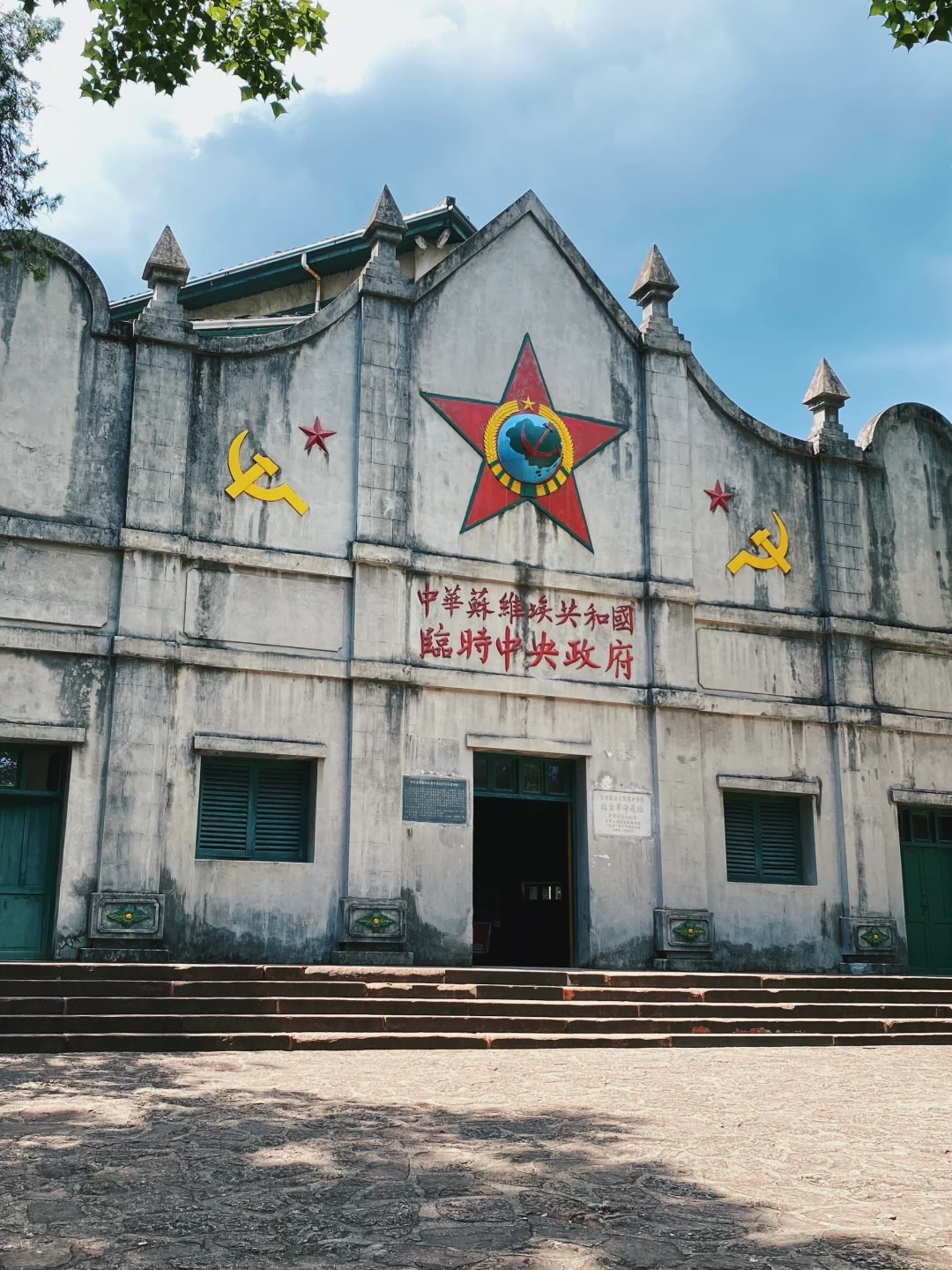 这里是共和国的摇篮，红色故都瑞金