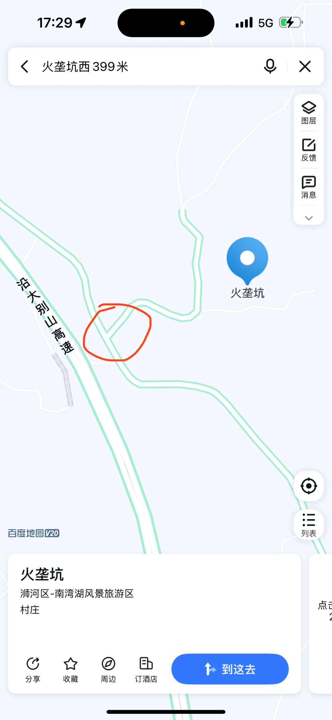 信阳|别去文新茶村人挤人,这有一处无人茶山