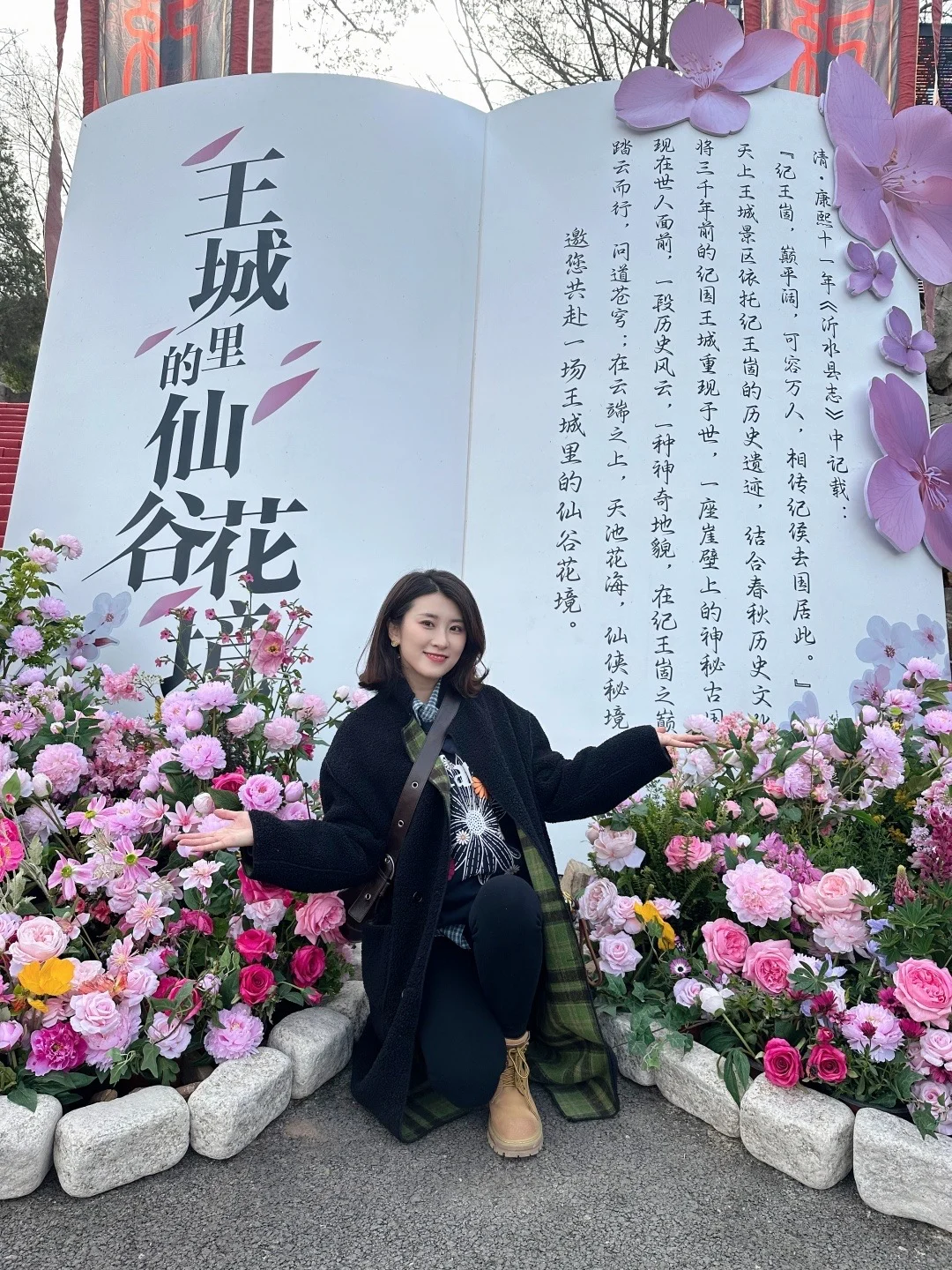 假期游玩可千万别错过天上王城景区❗️