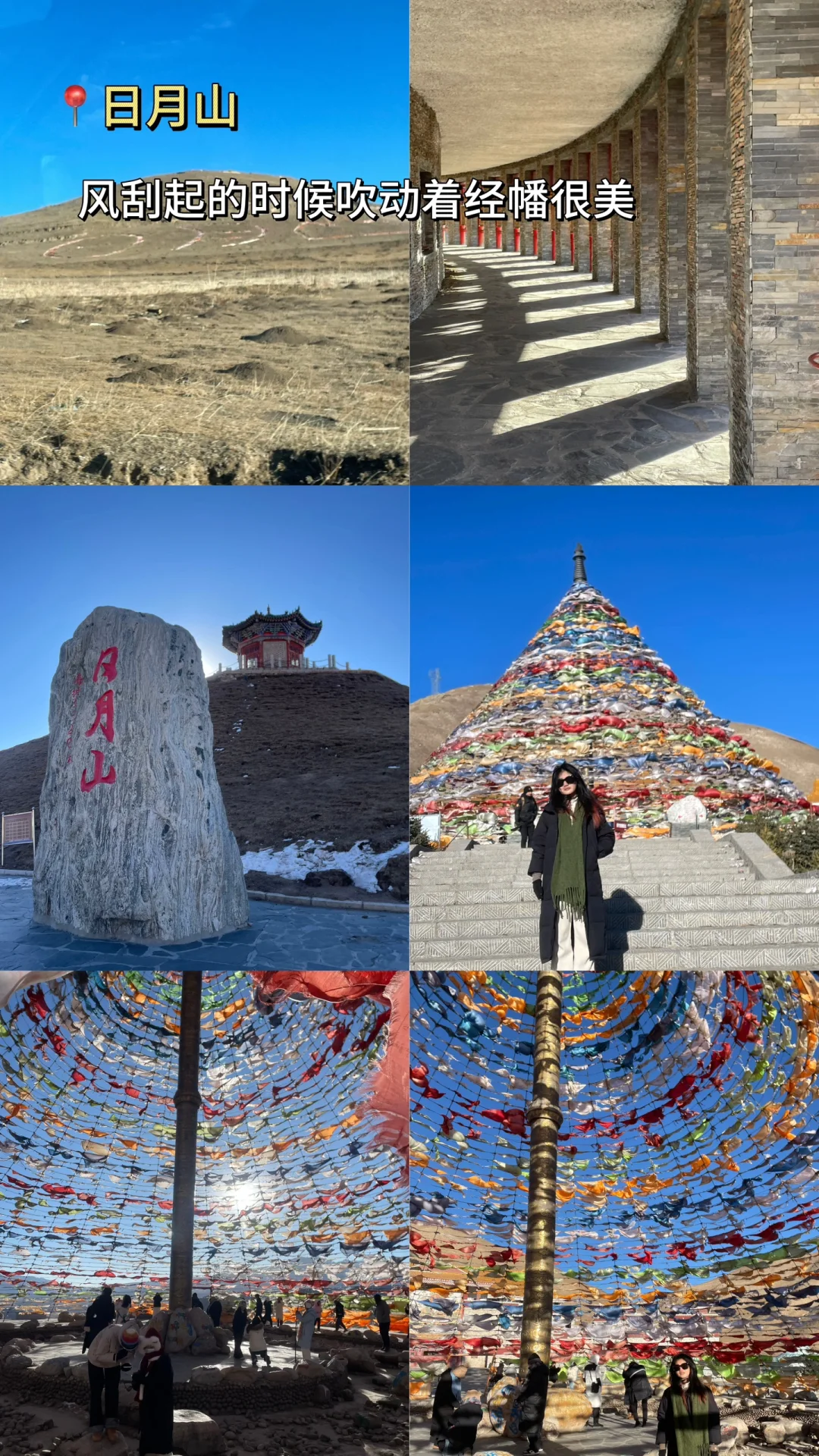 06女生一个人穷游之📍西宁