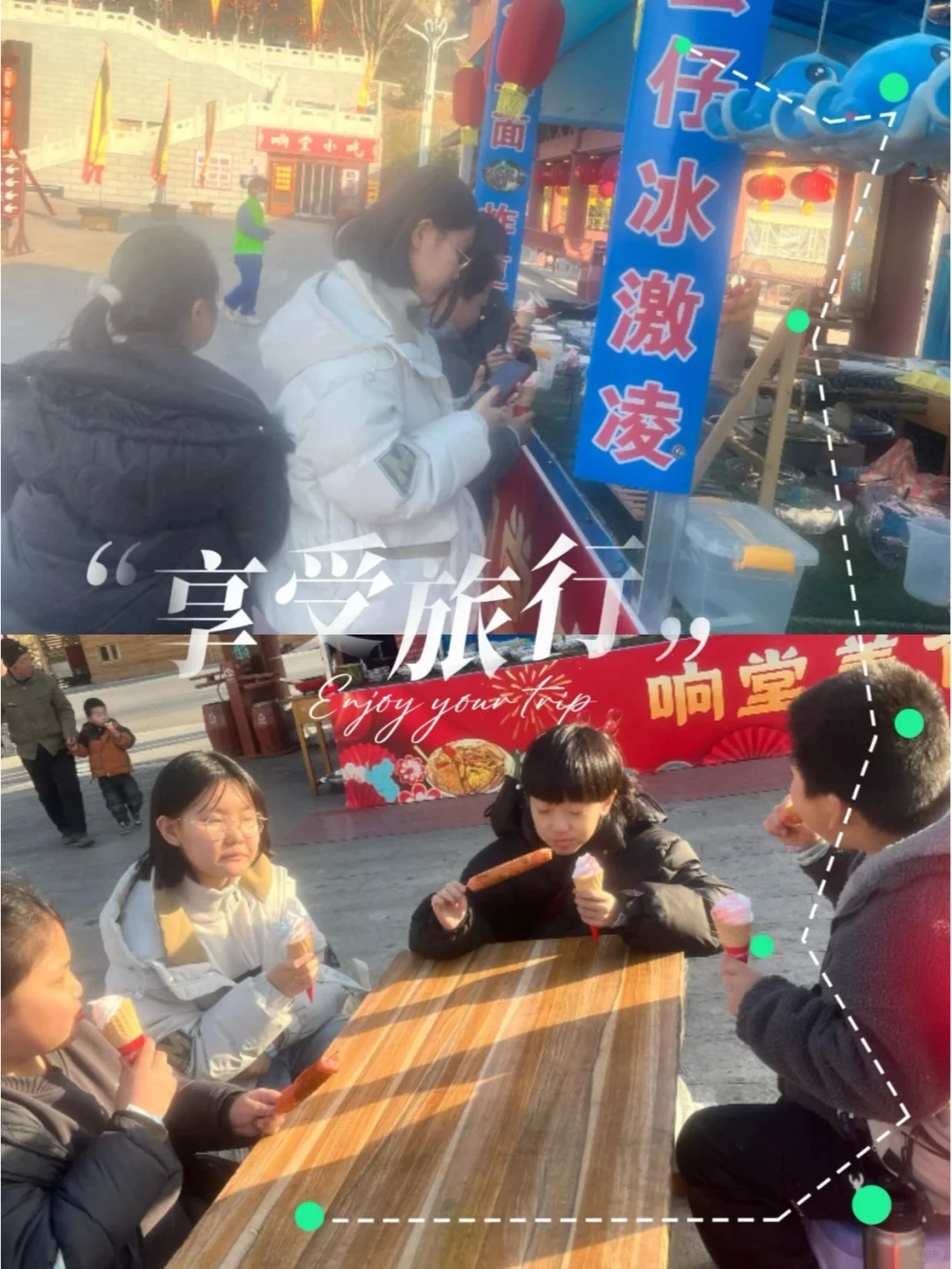 🔥 时空折叠术｜邯郸峰峰绿皮火车周末游