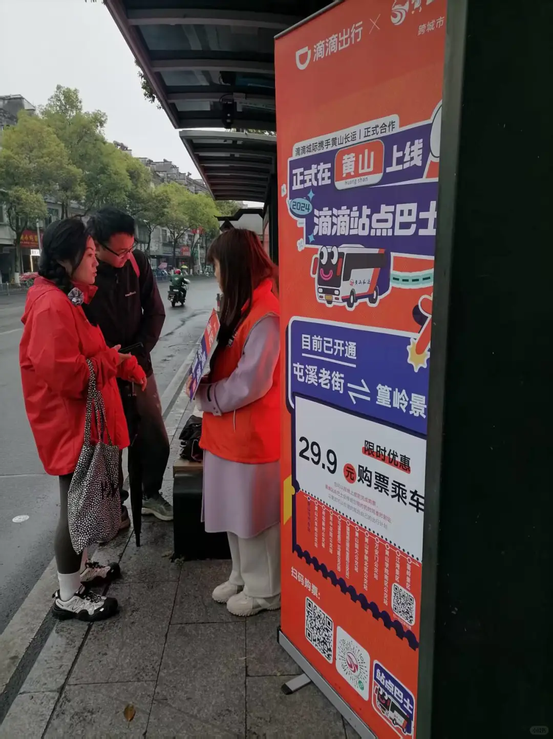 黄山|宏村|篁岭景区清明出行攻略！