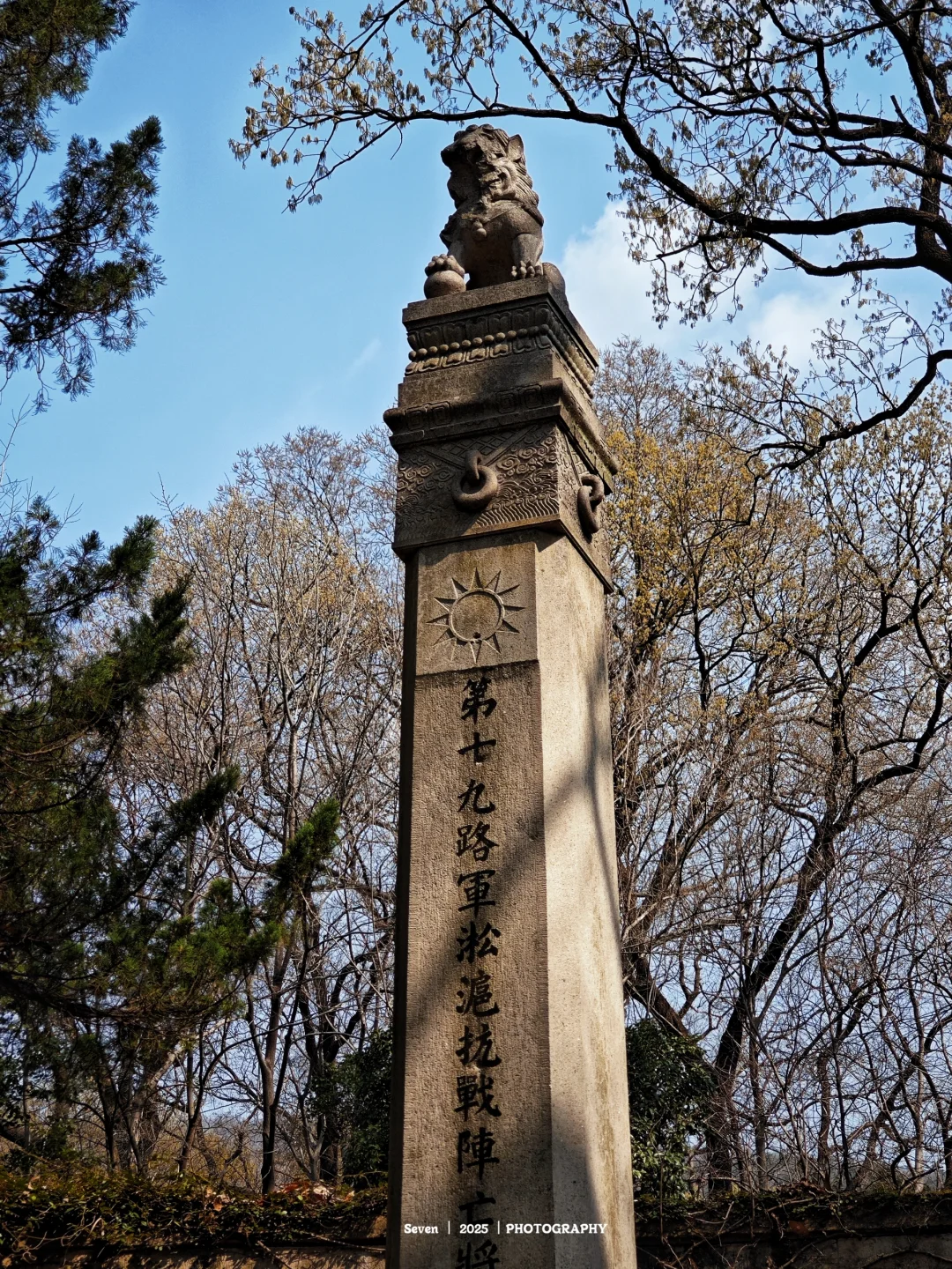 南京灵谷景区游览攻略📘