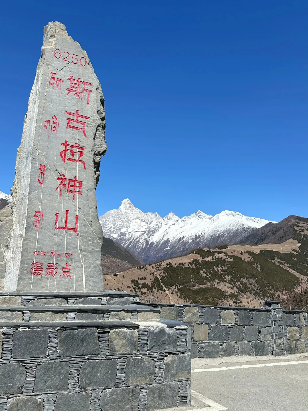 3.25📍四姑娘山现状，五一假期去都是大冤种