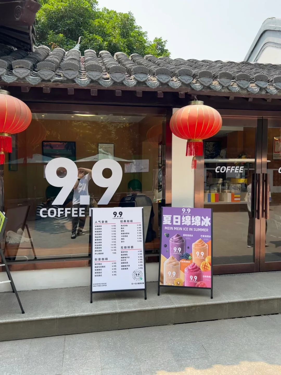 今天我的景区9.9咖啡店卖了100杯！