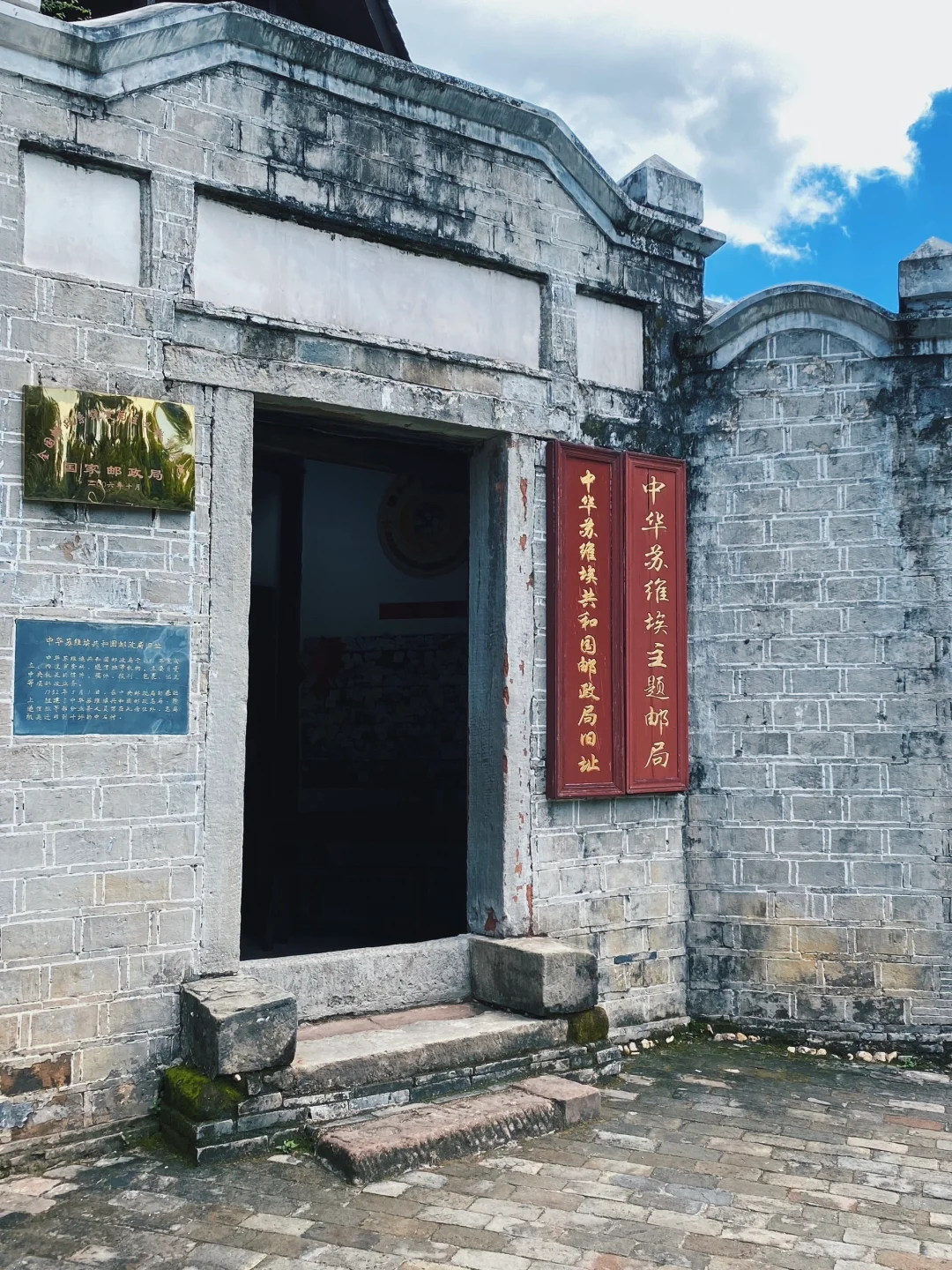 这里是共和国的摇篮，红色故都瑞金