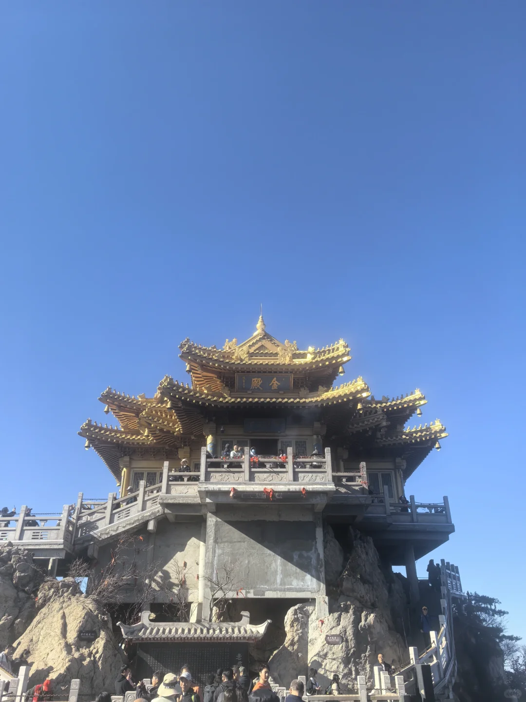 老君山，劝退！