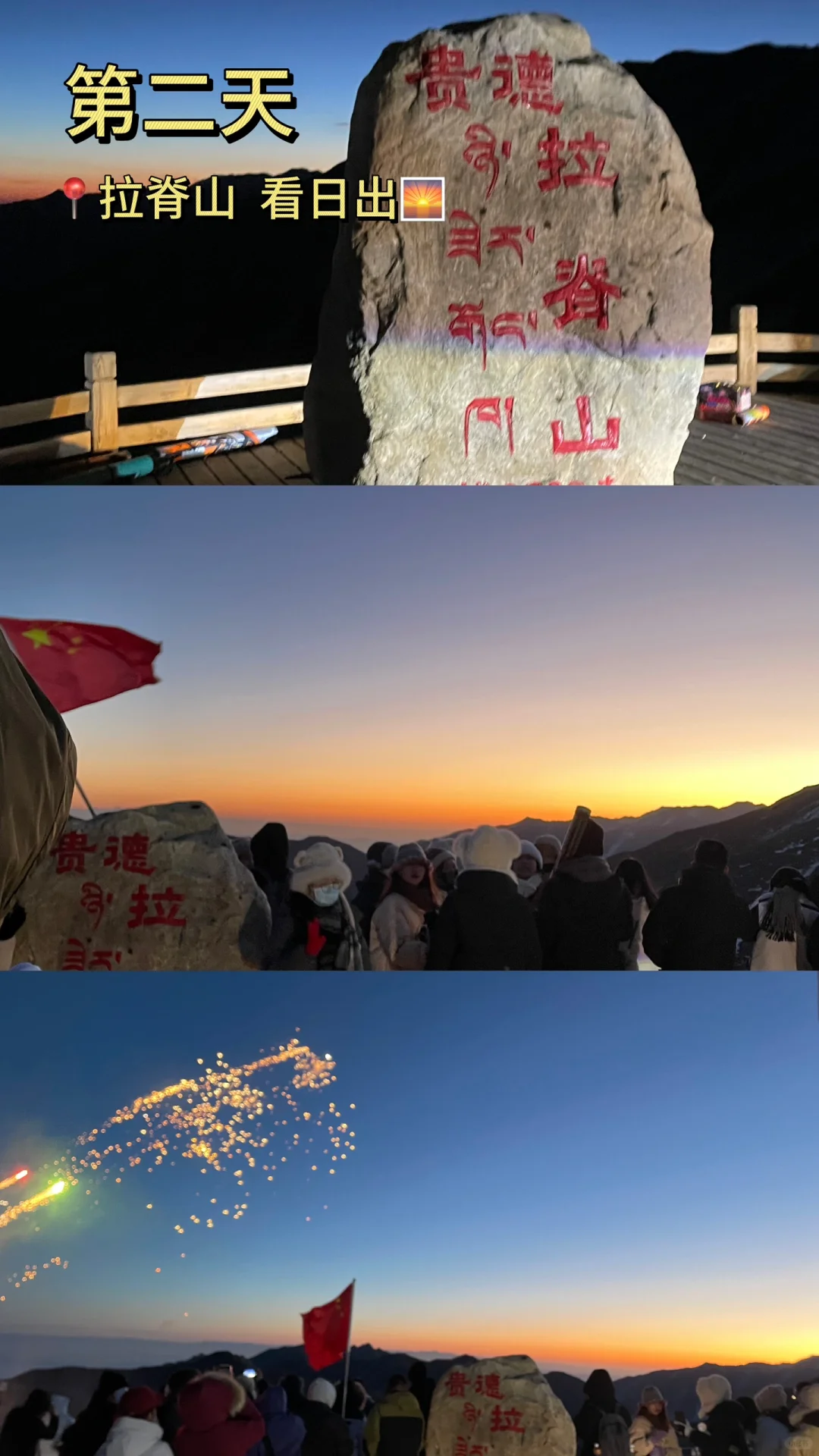 06女生一个人穷游之📍西宁