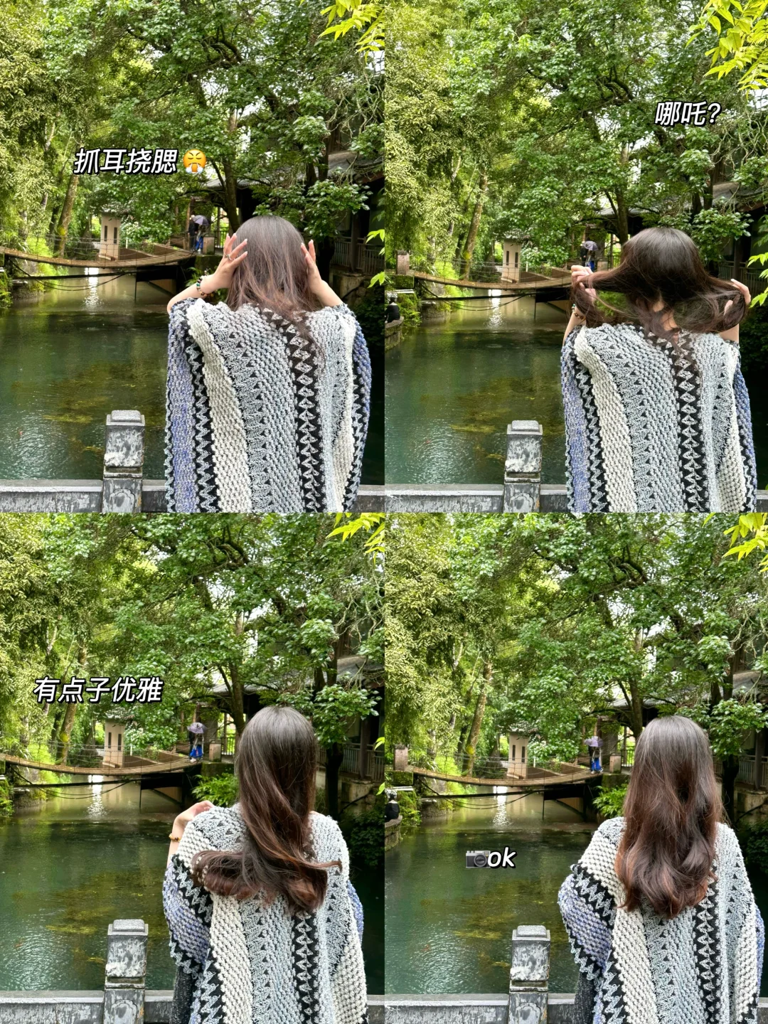 人均2k💰｜情侣丽江4天3晚攻略💐💕