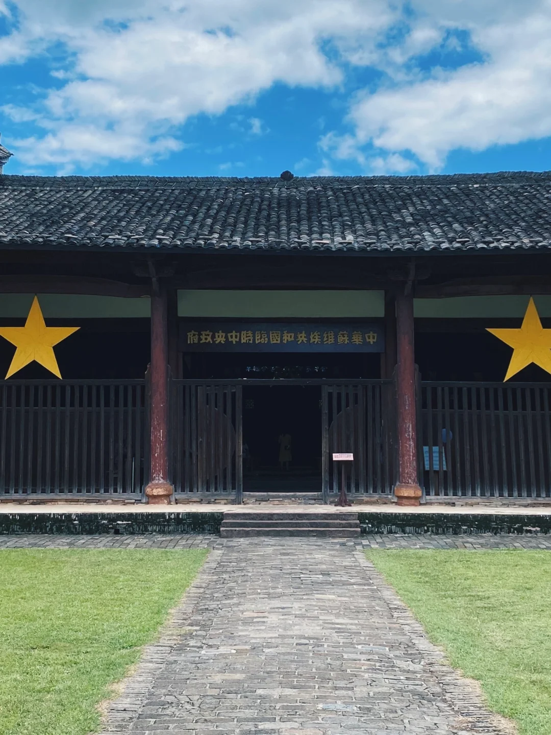 这里是共和国的摇篮，红色故都瑞金