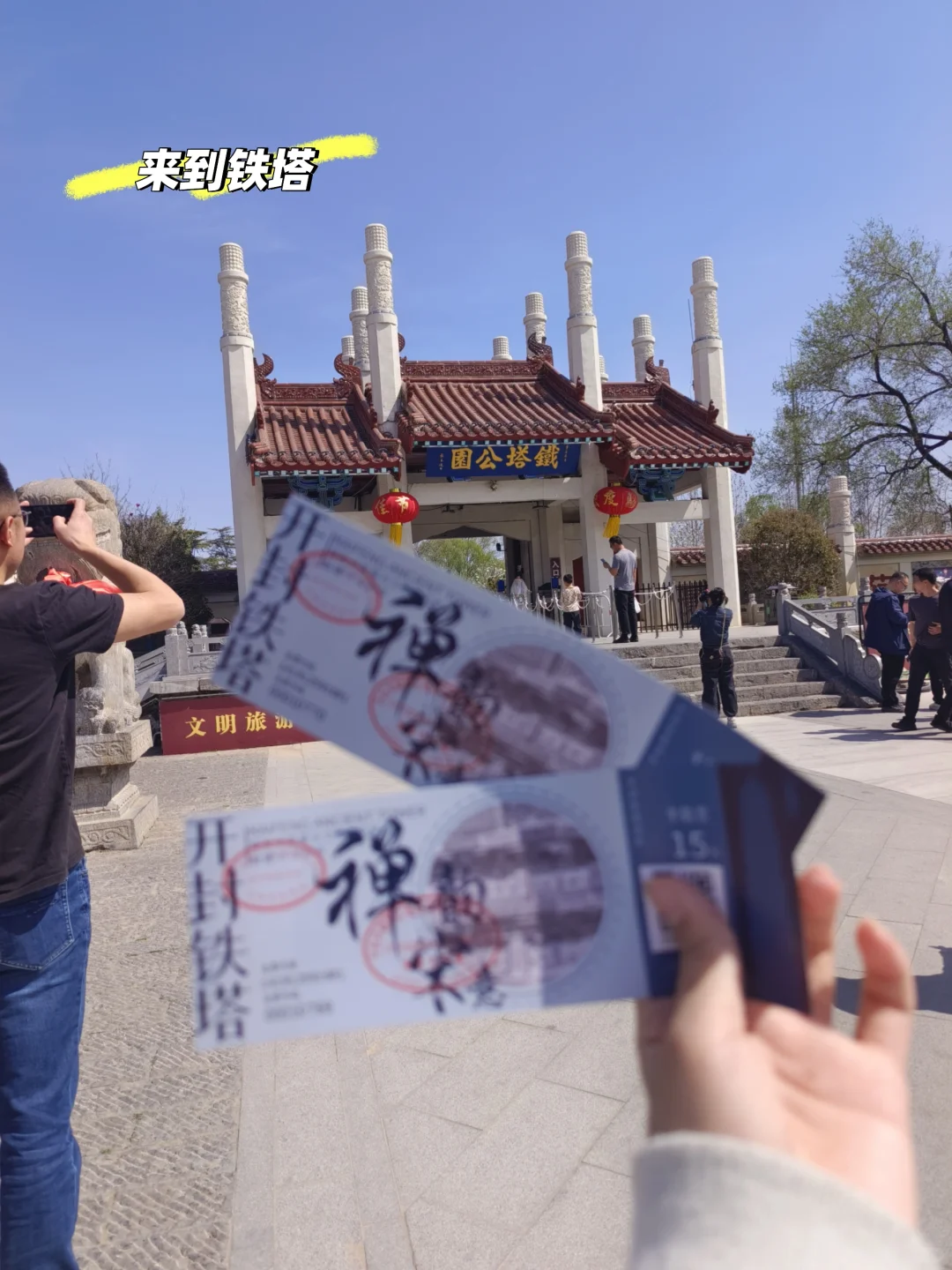 开封来这里玩绝了