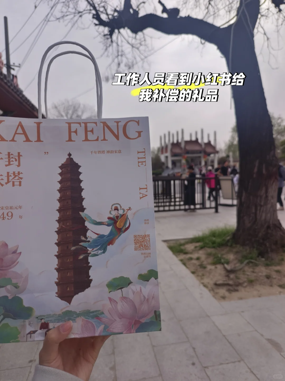 开封来这里玩绝了