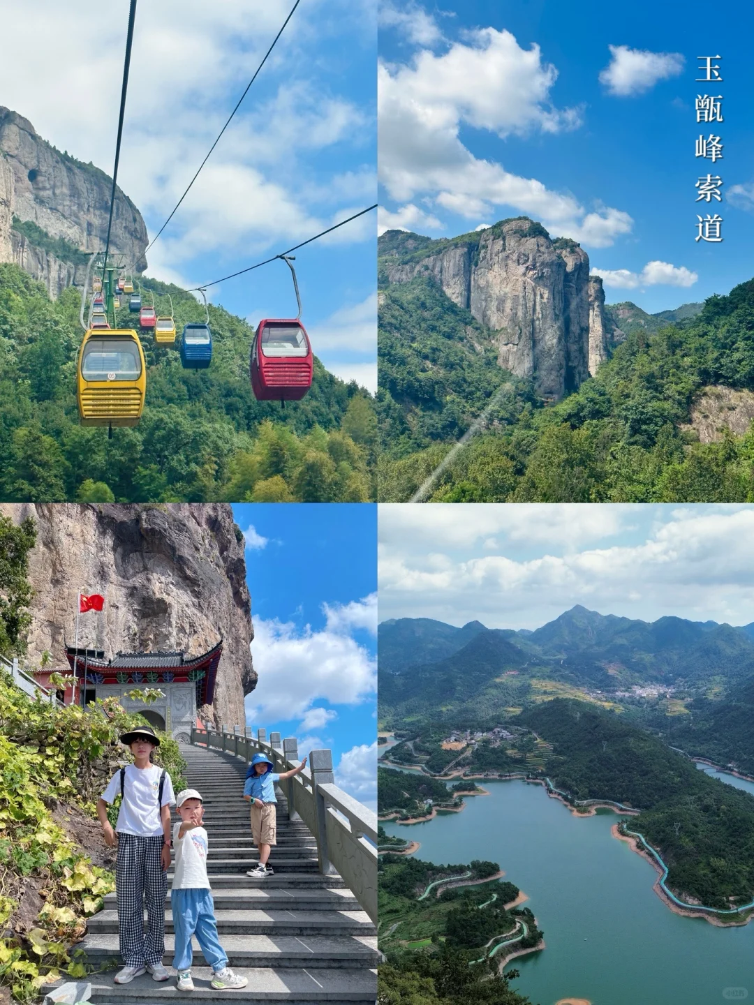 宝藏户外遛娃好去处 西漈景区攻略