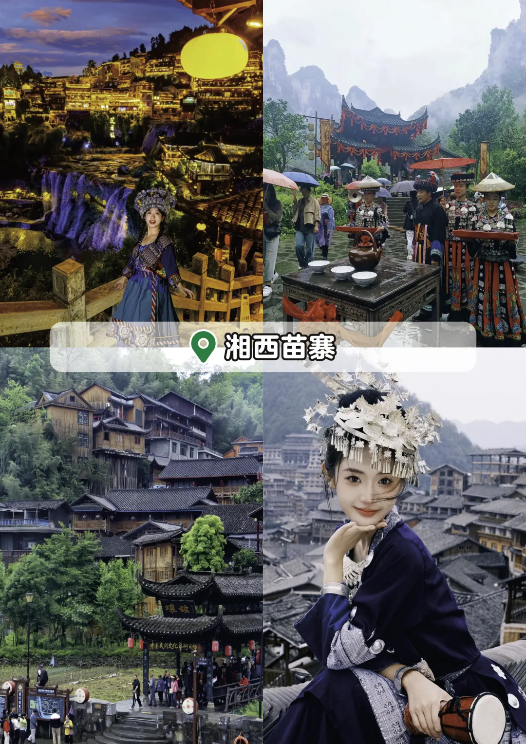 张家界旅游🌳五天四晚吃住行详细保姆级攻略