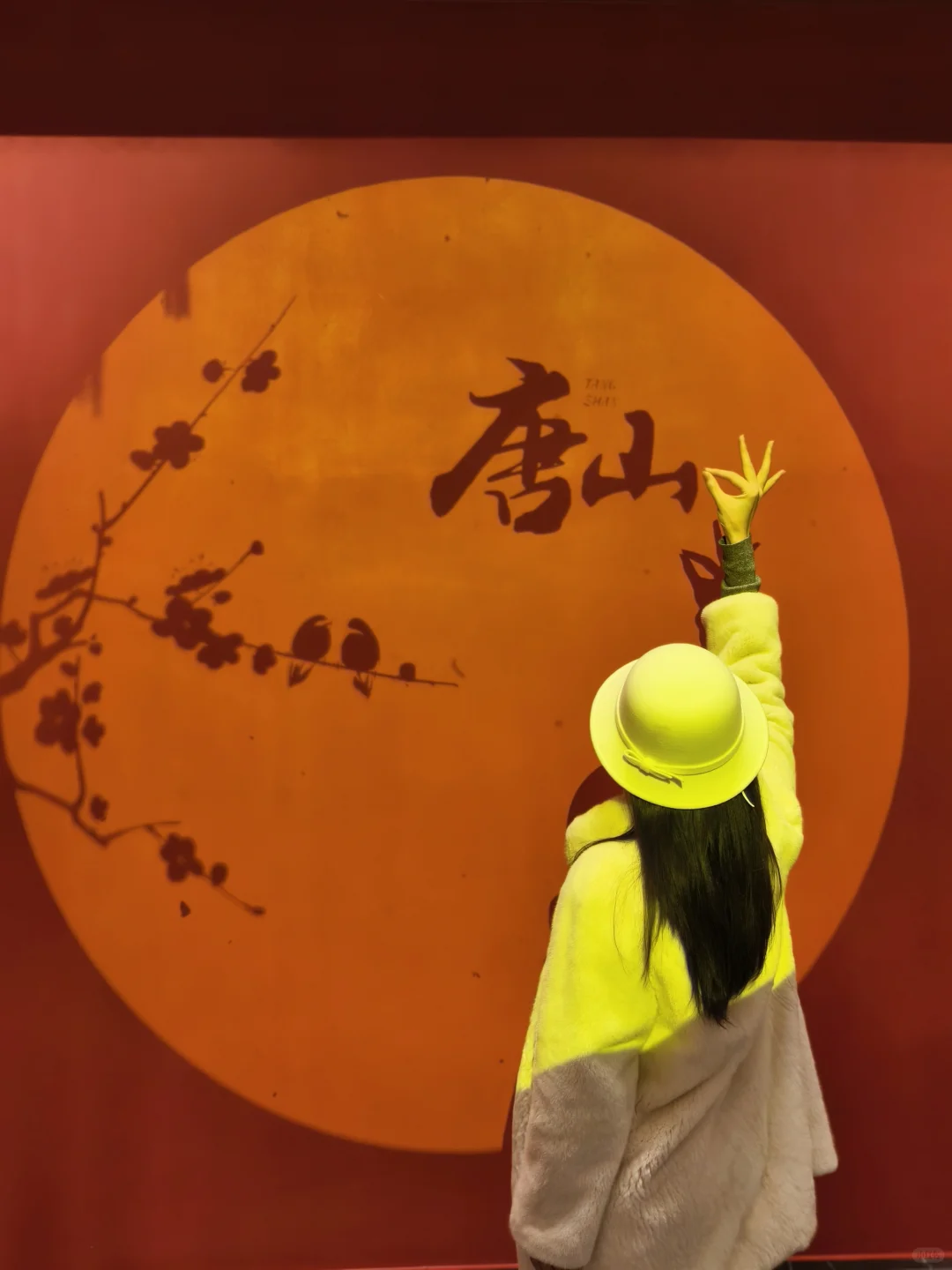 挑战每周逃离北京去旅行📍第1站：唐山