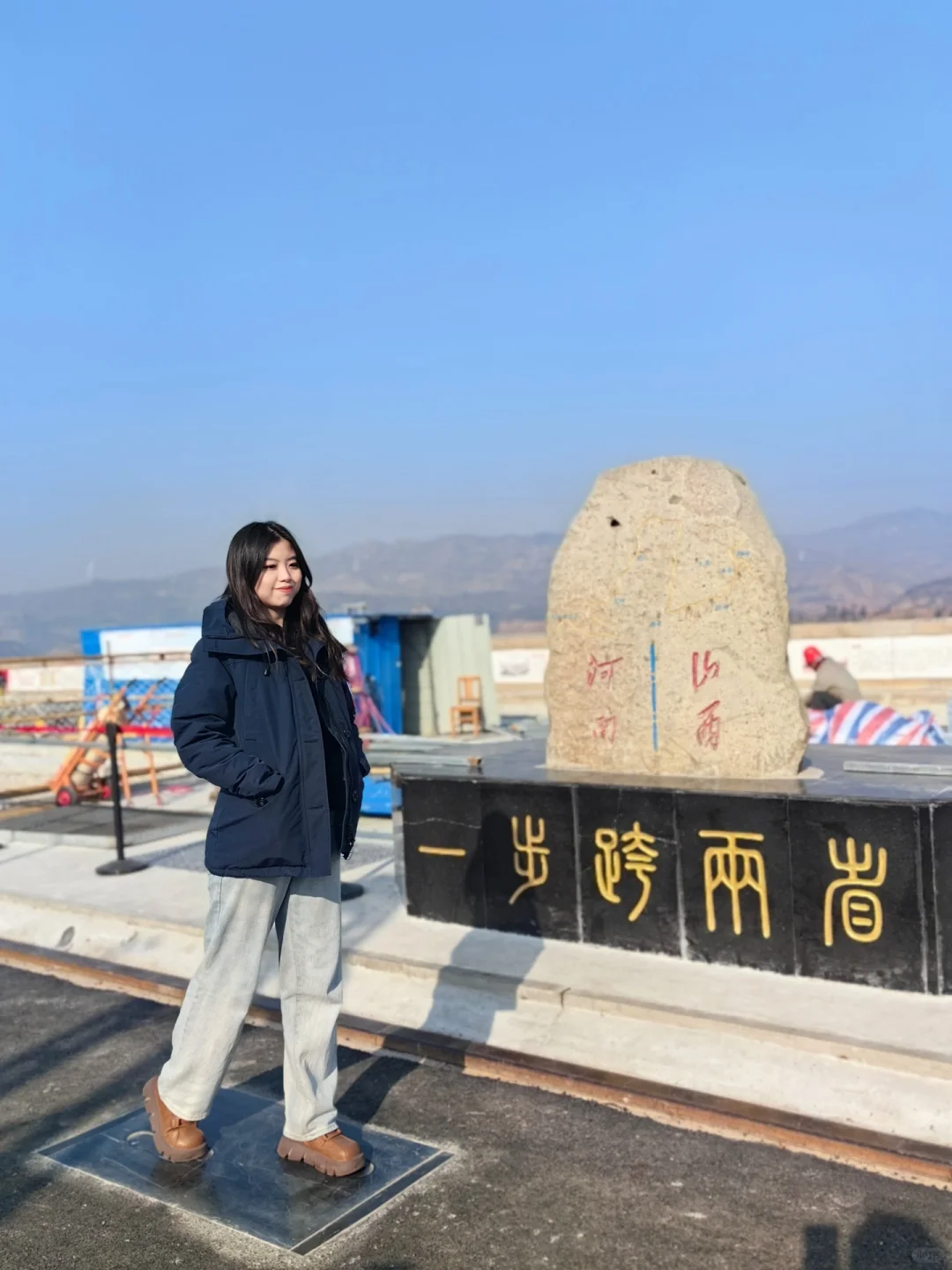 三门峡周末两日游