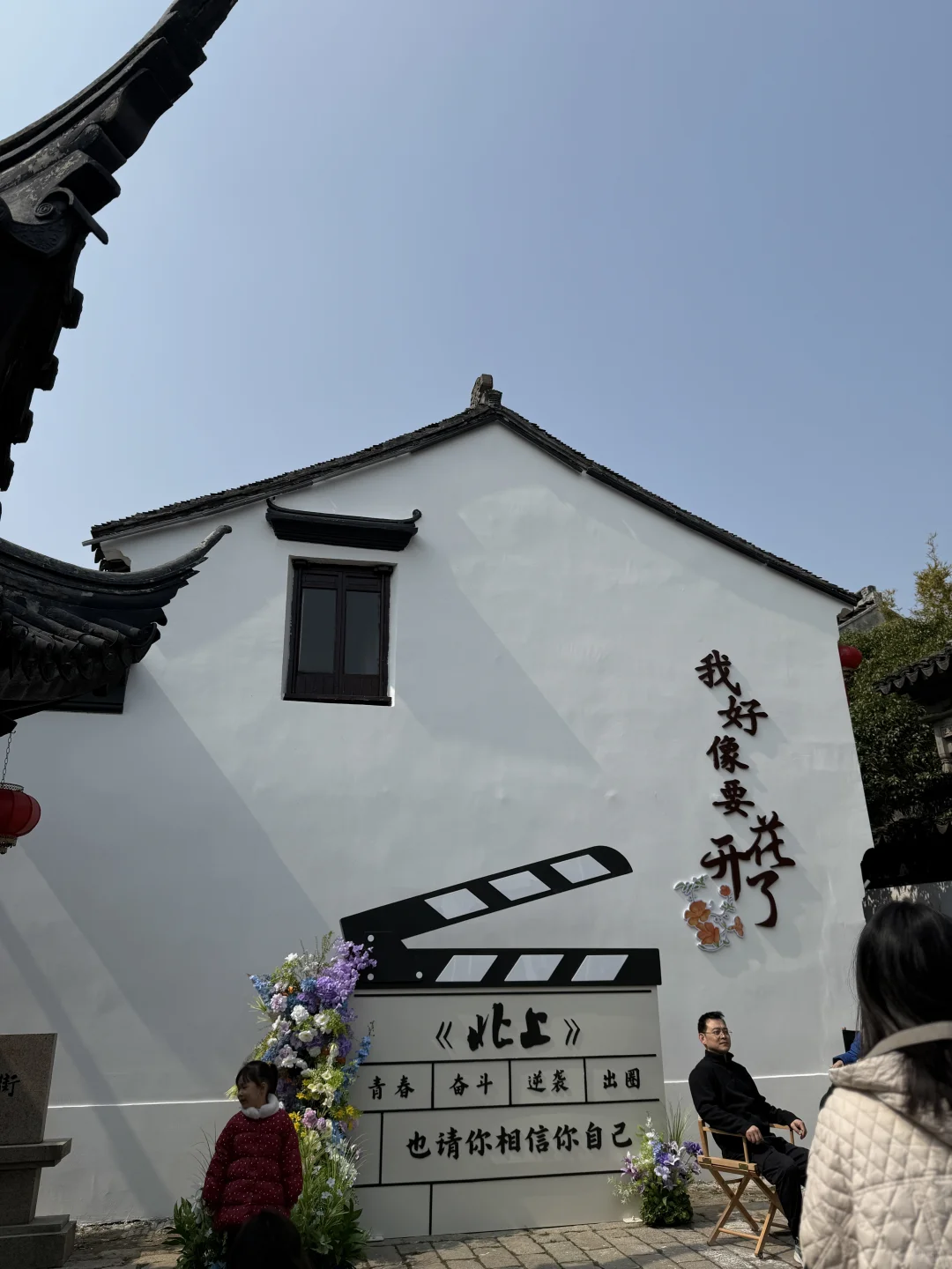 白鹿新剧《北上》取景地❗我先打卡啦