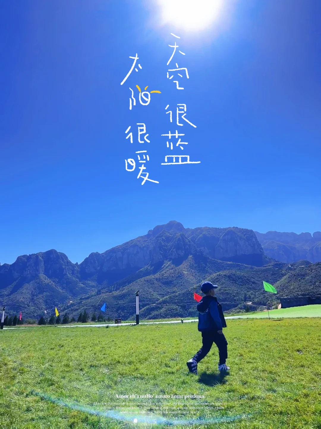 周末逃离城市（五）-大洼村涉县